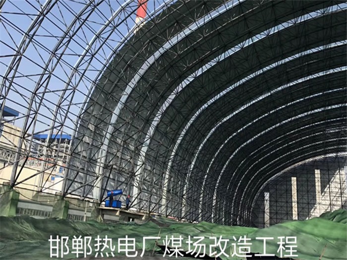 宜昌热电厂煤场改造工程
