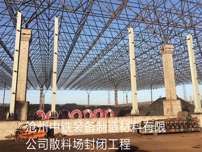 宜昌网架钢结构工程有限公司